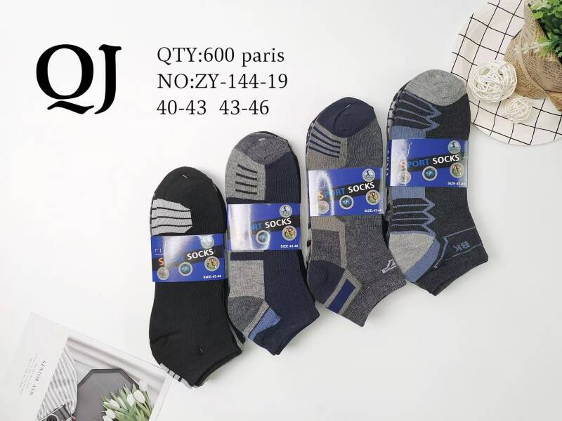 Skarpety męskie Roz 40-46, Mix kolor Paczka 40 szt